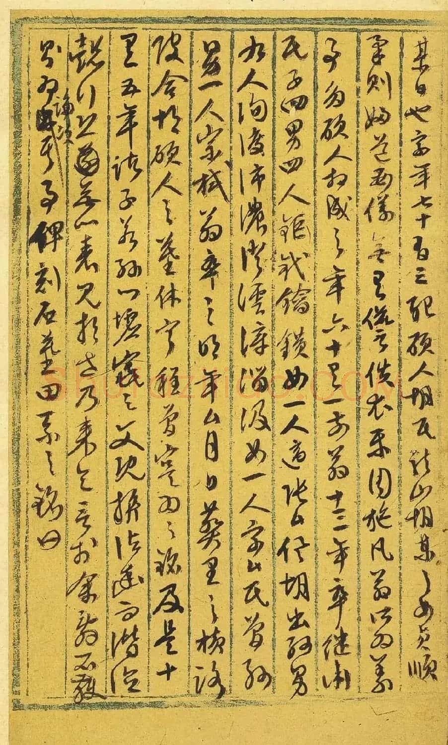 明代文衡山手迹欣赏《文徵明行草墨稿》 | 软笔书法作品