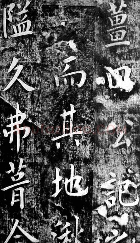 翁方纲楷书欣赏《佛公祠记》 | 毛笔楷书字帖