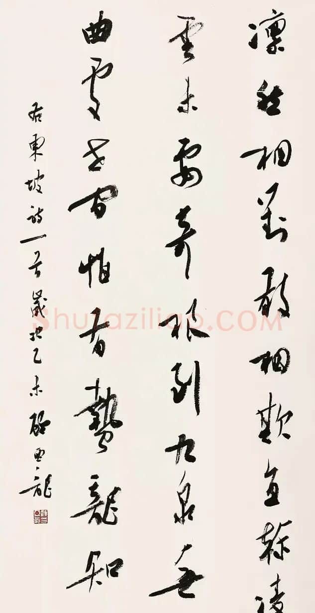 第八届中国书协主席团书法作品欣赏 | 书法作品精选