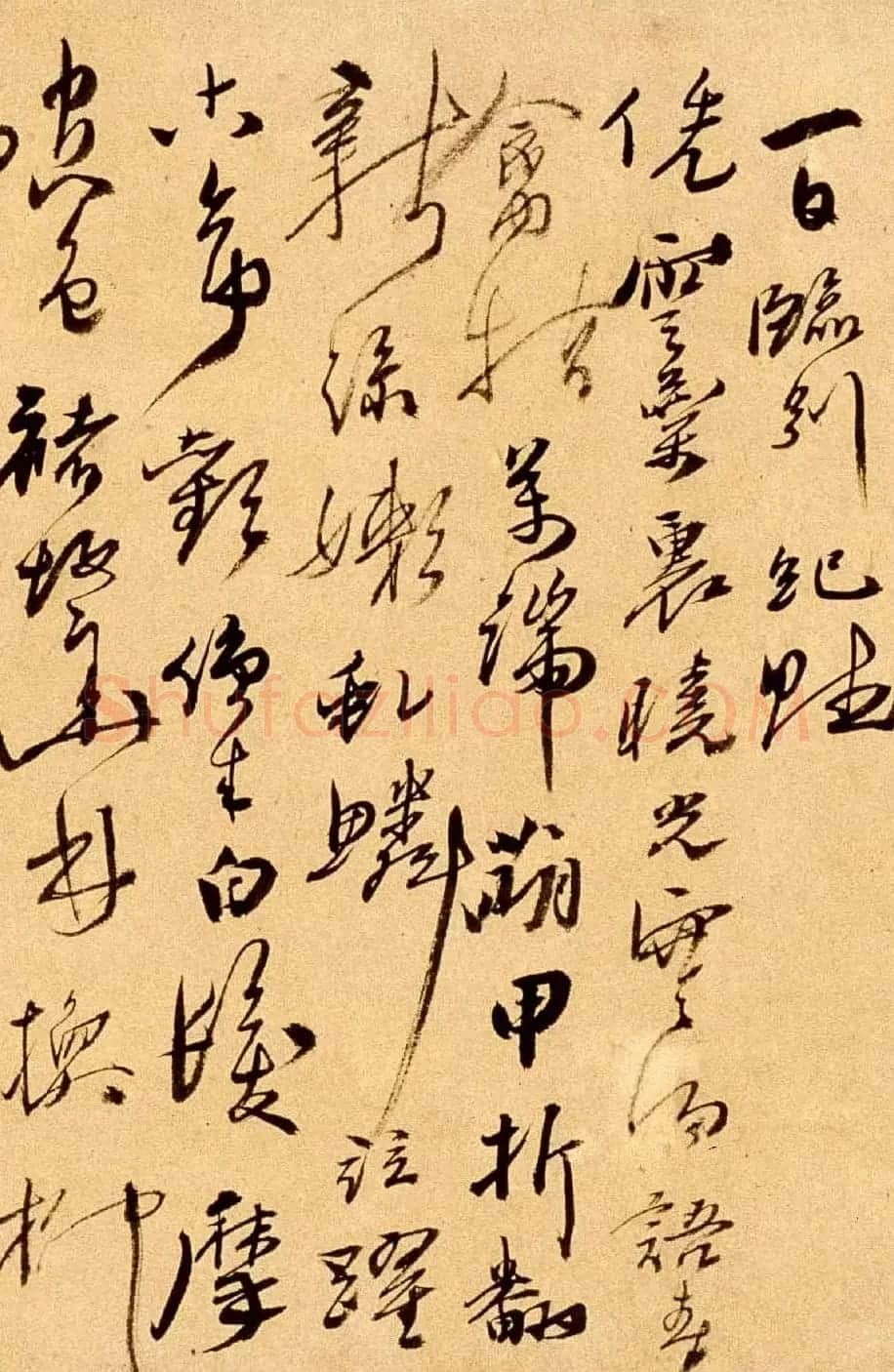 丁元公草书手卷欣赏《自书诗卷》 | 书法长卷