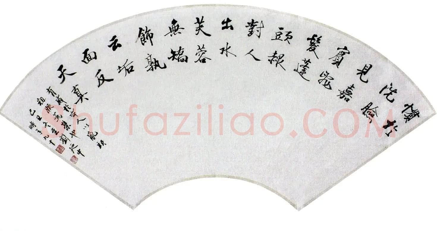 当代名家书法扇面作品专辑200幅高清大图 | 书法名家作品鉴赏