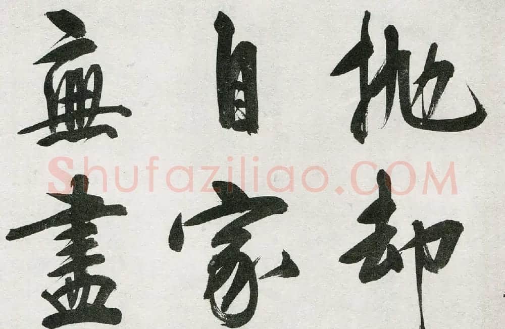 王守仁行书手卷《咏良知四绝示冯子仁卷》 | 书法长卷
