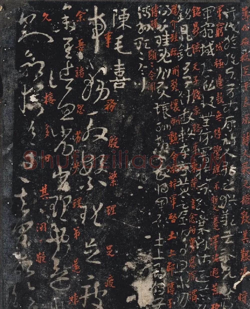 北山十宝9：宋拓汝帖全卷 | 书法碑帖