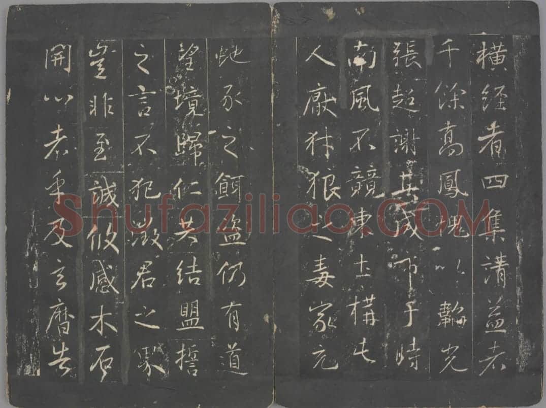 明徵君碑 | 故宫铭刻类藏品