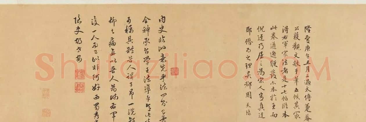 赵孟頫行草书法欣赏《王羲之轶事卷》 | 书法长卷