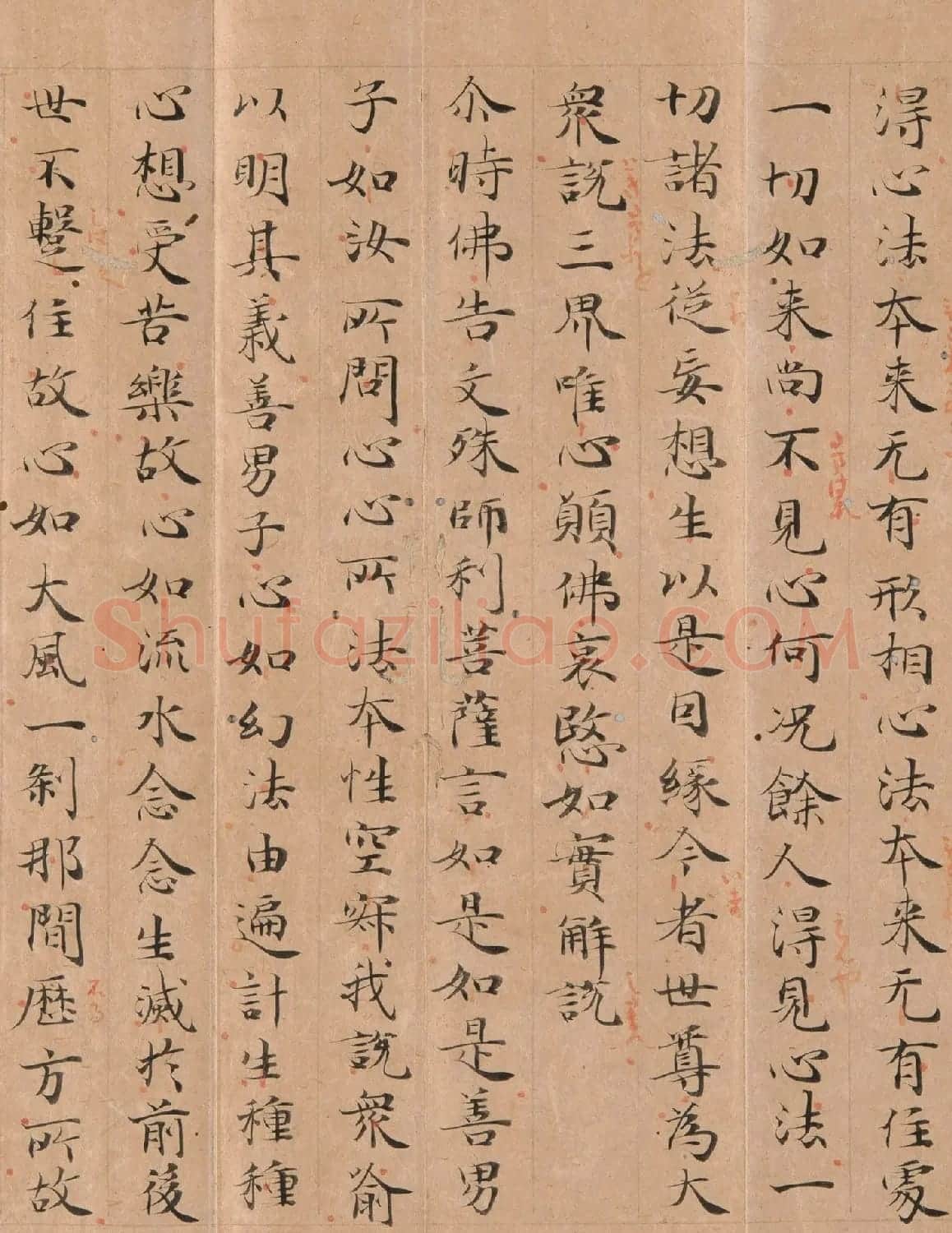 小野道风楷书《大乘本生心地观经》 | 书法名家作品欣赏
