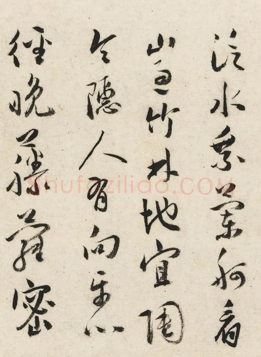 皇甫冲、钱德载、王穀祥、徐伯虬、顾闻书法墨迹 | 名家书法作品精选