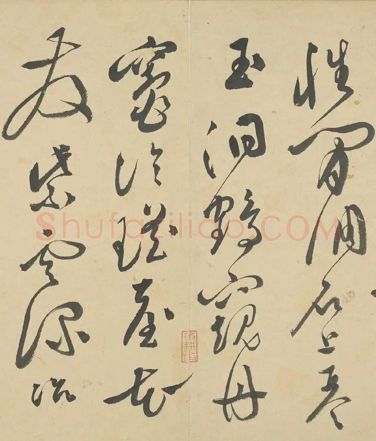 明代文彭草书《春兴》诗卷 | 毛笔书法作品