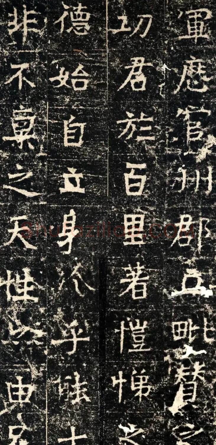 北朝名碑欣赏《北周张僧妙碑》拓本 | 书法碑帖