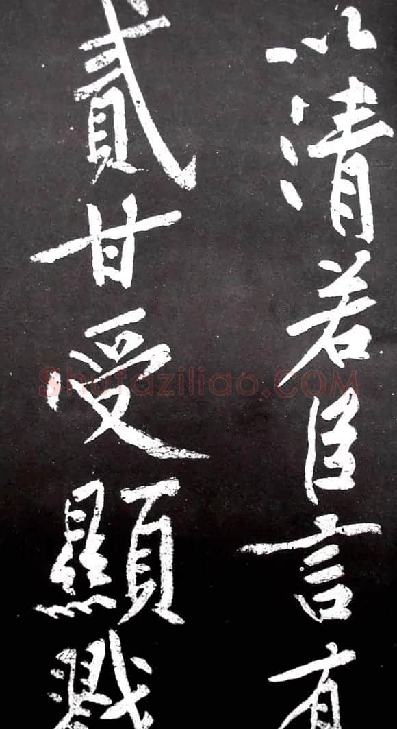 黄庭坚行书欣赏《范滂传》 | 毛笔书法作品