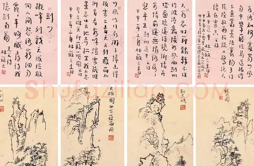 林散之书札手迹墨宝欣赏 | 书法名家作品欣赏