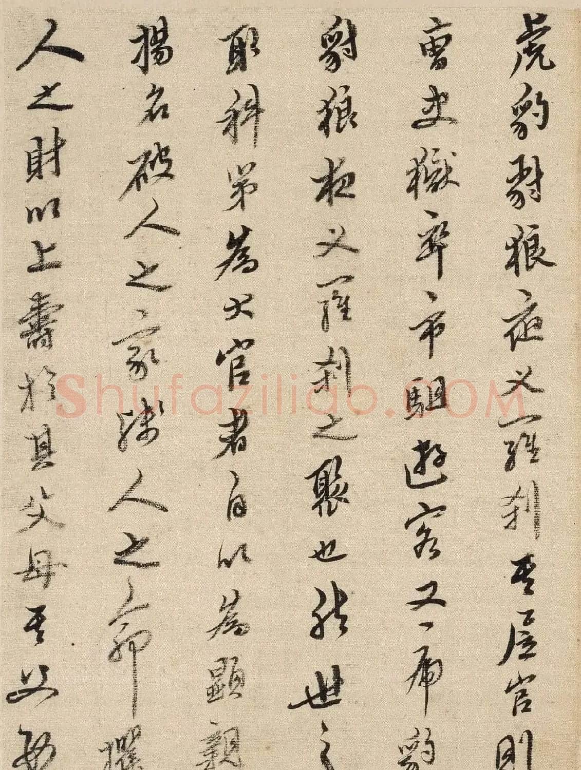 今释行书《戴西永长者六秩荣寿诗》 | 毛笔书法作品