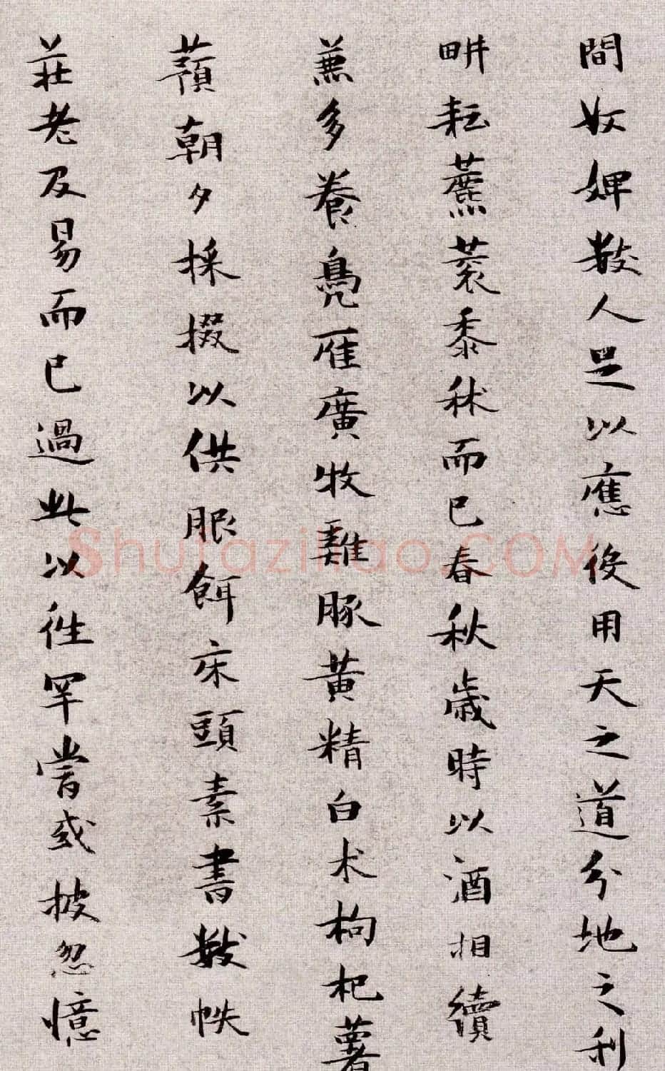 张瑞图小楷欣赏《王无功答冯子华处土书》 | 名家书法作品精选