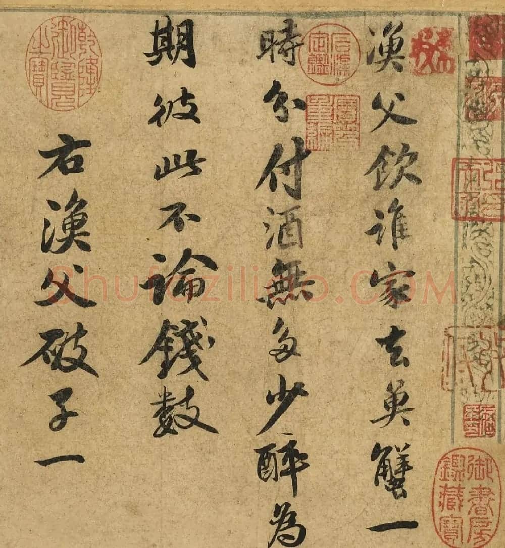 苏轼行书《渔父破子词》 | 毛笔书法作品