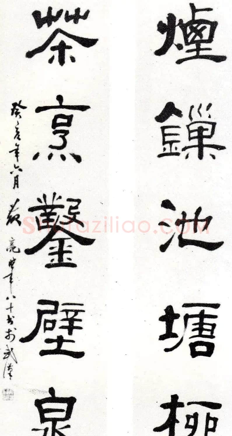 湖北名家黄亮书法作品欣赏 | 书法作品鉴赏