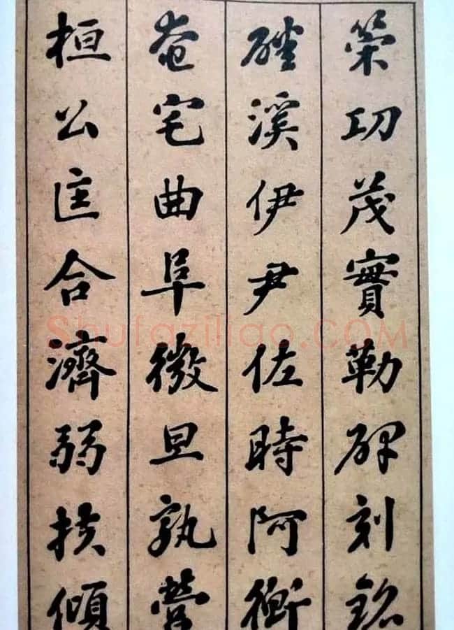 状元张謇行书欣赏《千字文》 | 书法作品赏析
