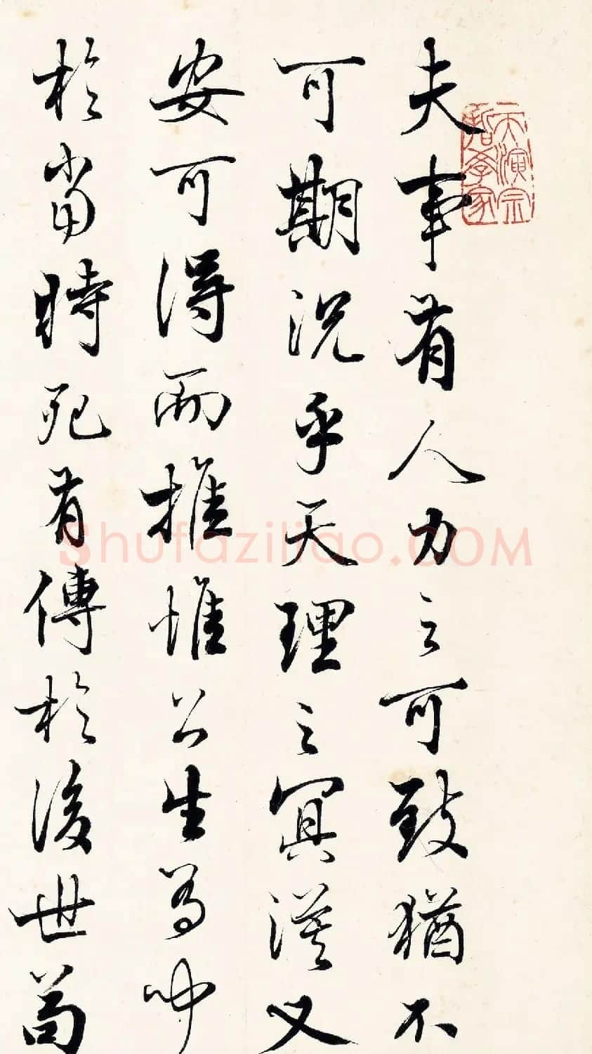 严复书法手卷《祭欧阳文忠公文》 | 书法长卷