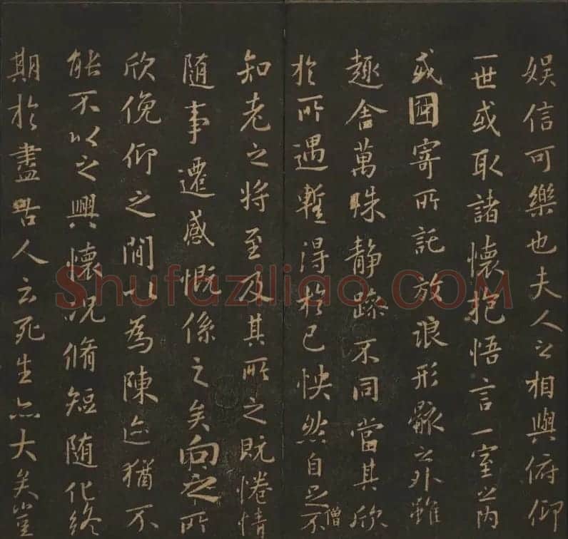 陈元瑞集《玉烟堂法帖》第五册王羲之专辑 | 书法碑帖