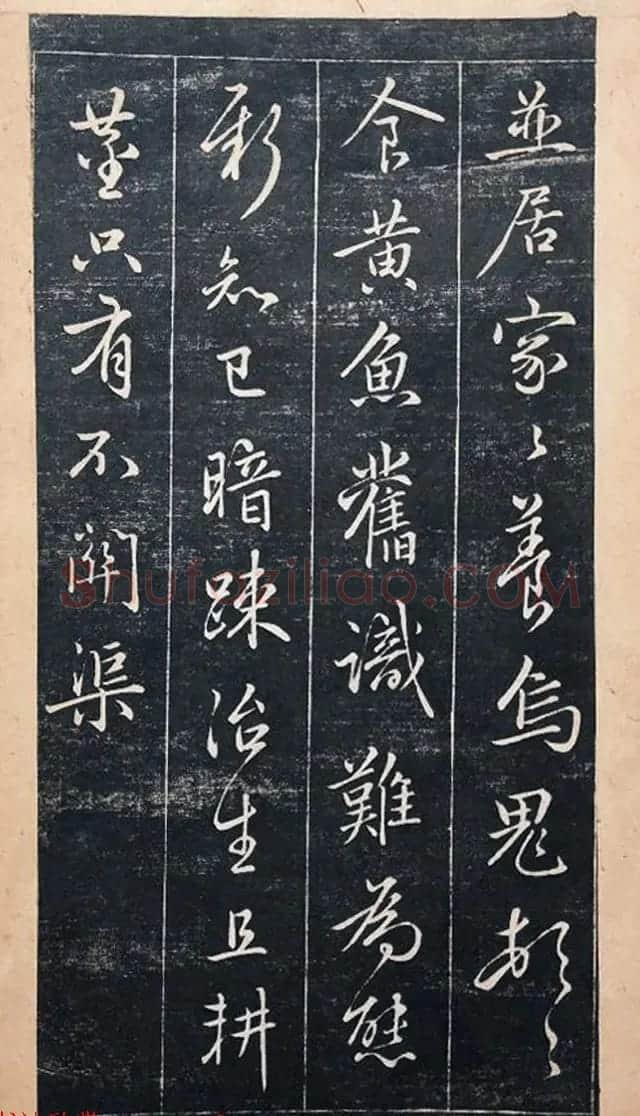 赵孟頫书杜甫诗帖《赵文敏公书白雪斋诗》 | 书法名家作品鉴赏