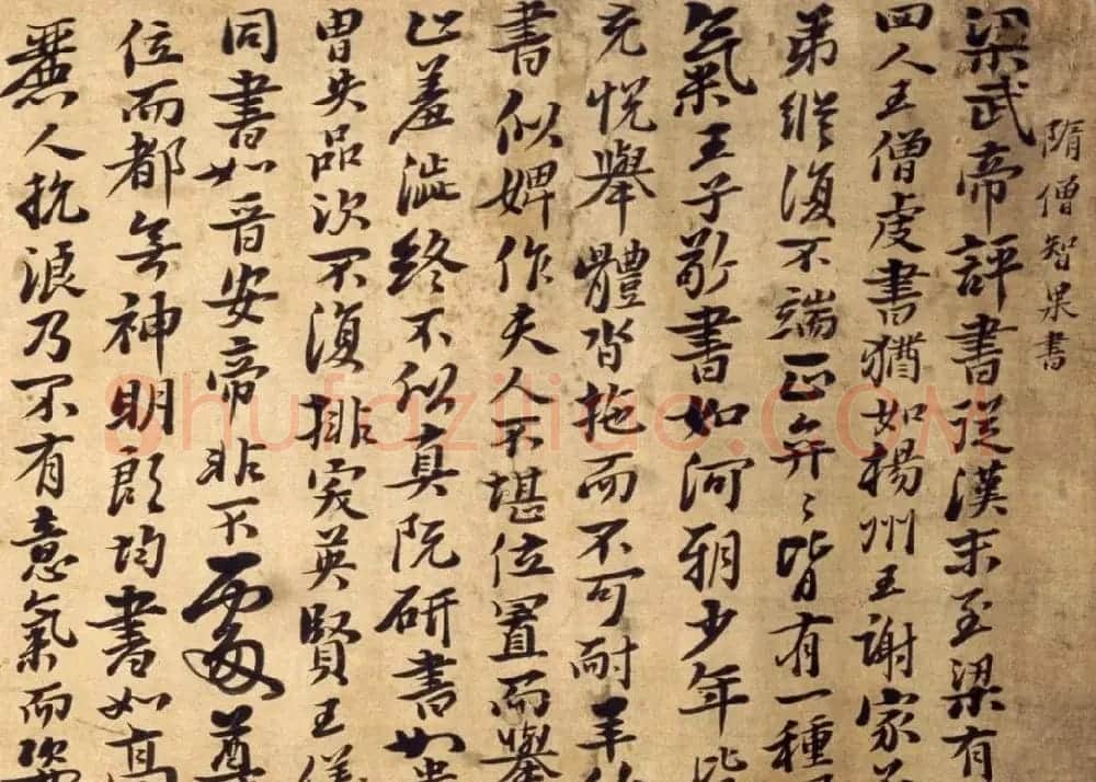 清代石涛55岁多体书法《临阁帖卷》 | 书法长卷