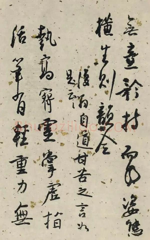 白蕉行草书法长卷《兰题杂存》 | 书法长卷