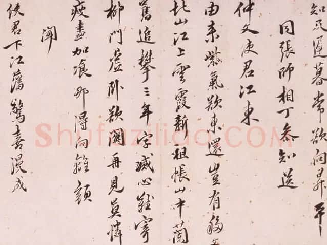 明代汤显祖行书诗卷《致常润诸君子三十韵》 | 书法长卷