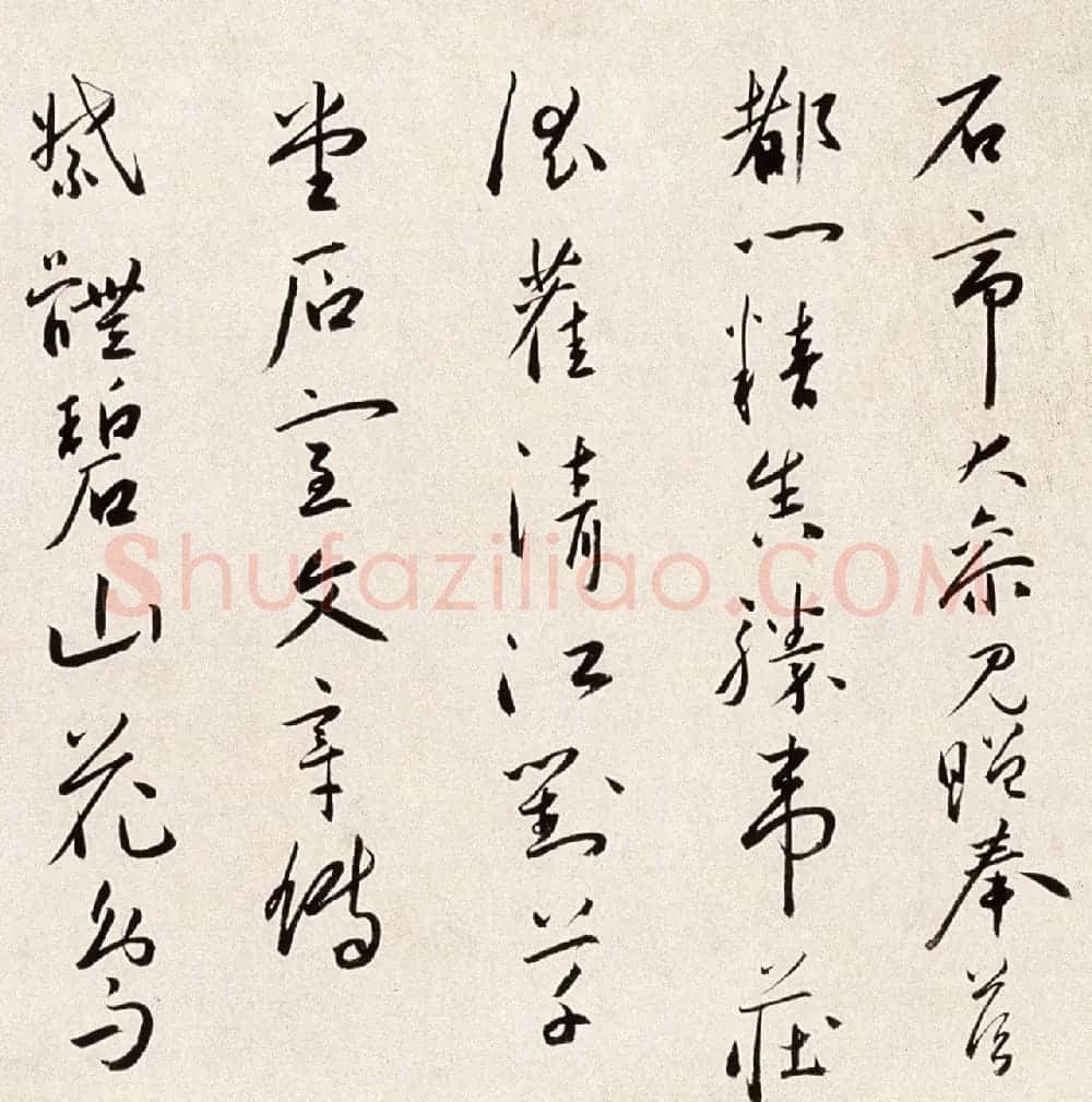 明代蔡羽行书手卷《临解缙诗》 | 书法长卷
