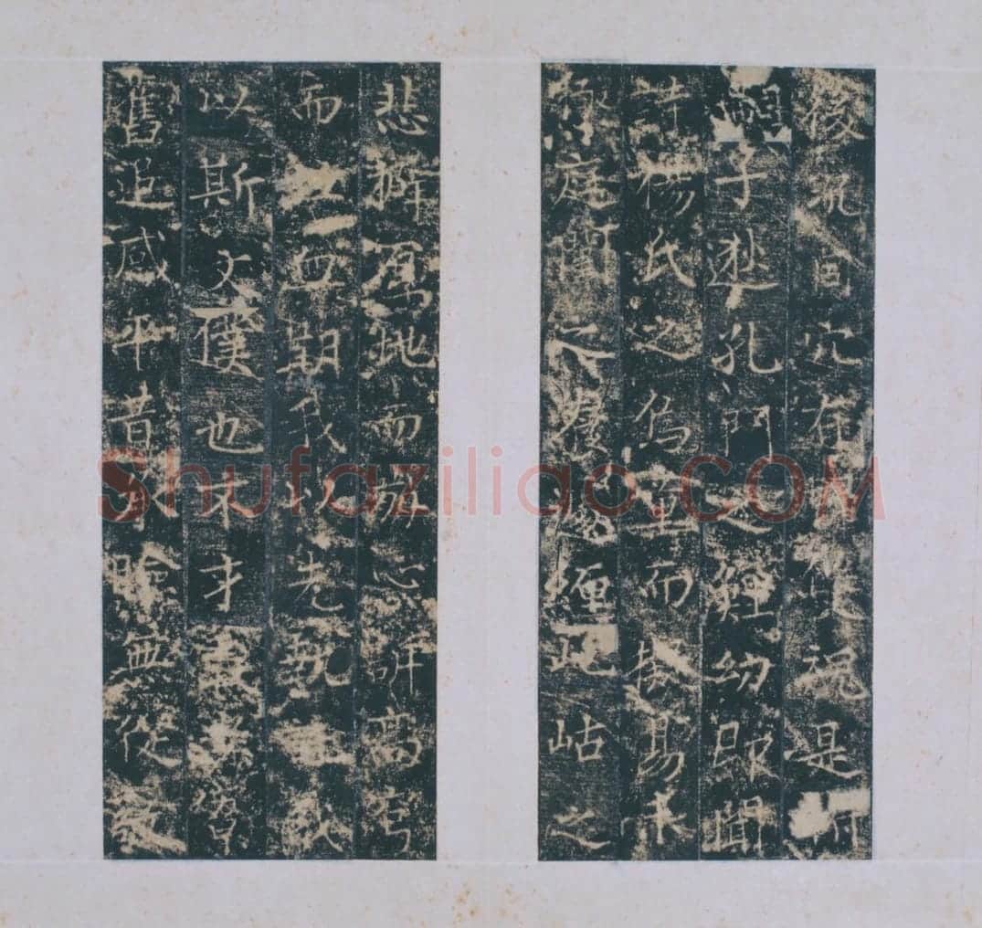 清初拓唐萧思亮墓志册 | 故宫铭刻类藏品