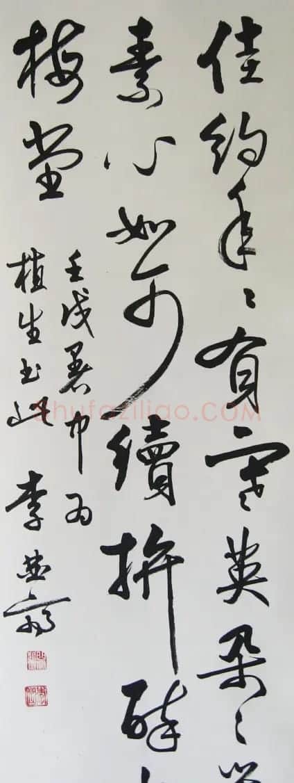 李曲斋书法作品欣赏 | 书法作品精选
