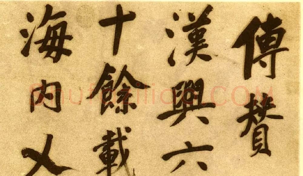 董其昌行楷书仿颜真卿法倪宽赞传卷 | 书法长卷