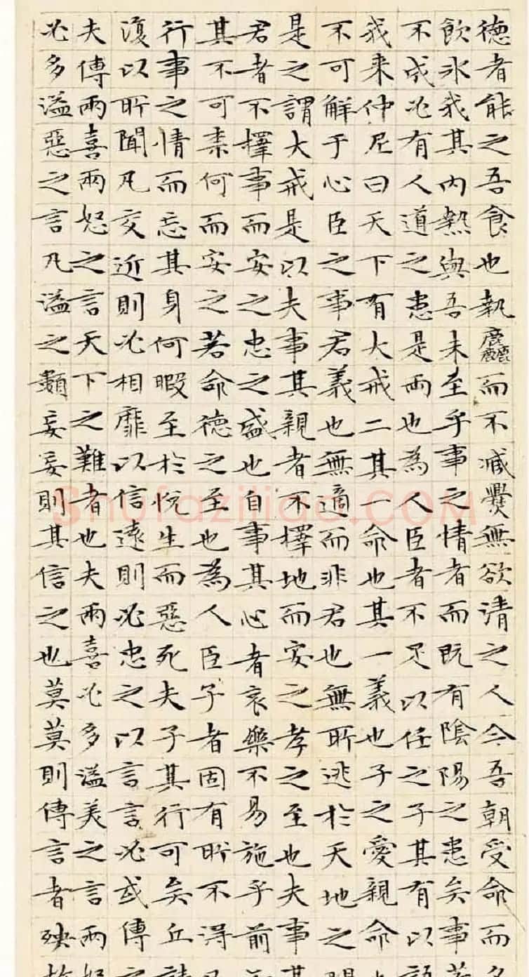 文徵明63岁小楷《南华经》 | 书法名家作品欣赏