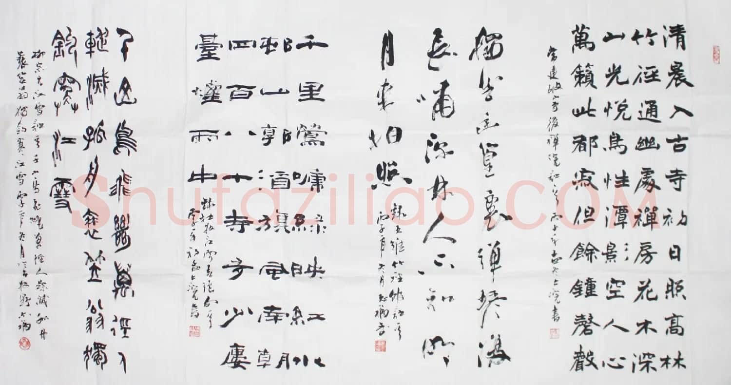 冯志福书法作品欣赏 | 书法作品精选