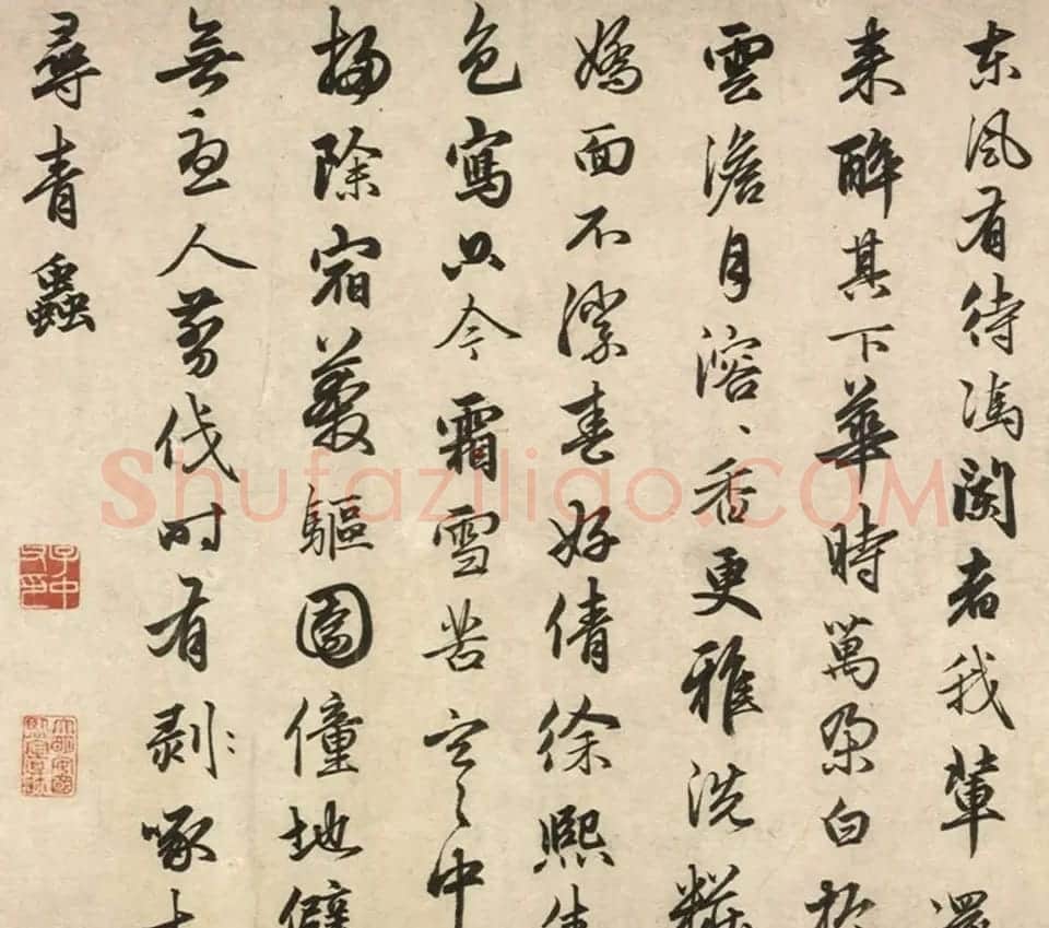 元代俞和行书诗卷《自书七言诗八首》 | 书法长卷