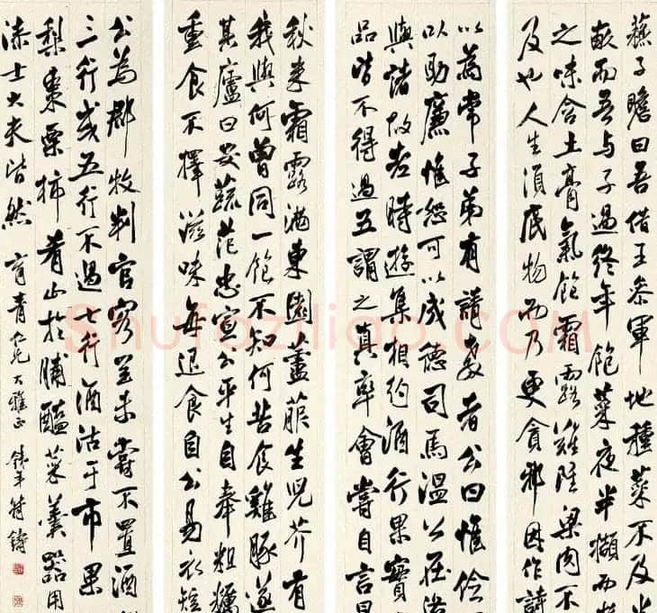 符铸毛笔书法作品欣赏 | 书法作品鉴赏
