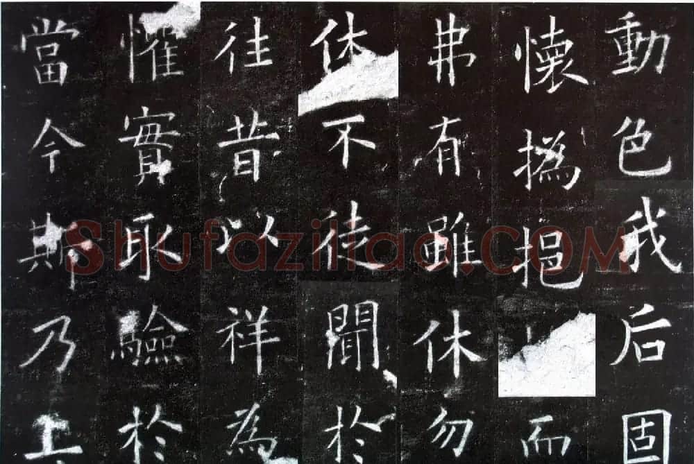 楷书第一《欧阳询九成宫醴泉铭碑》剪裱本 | 书法名家作品欣赏