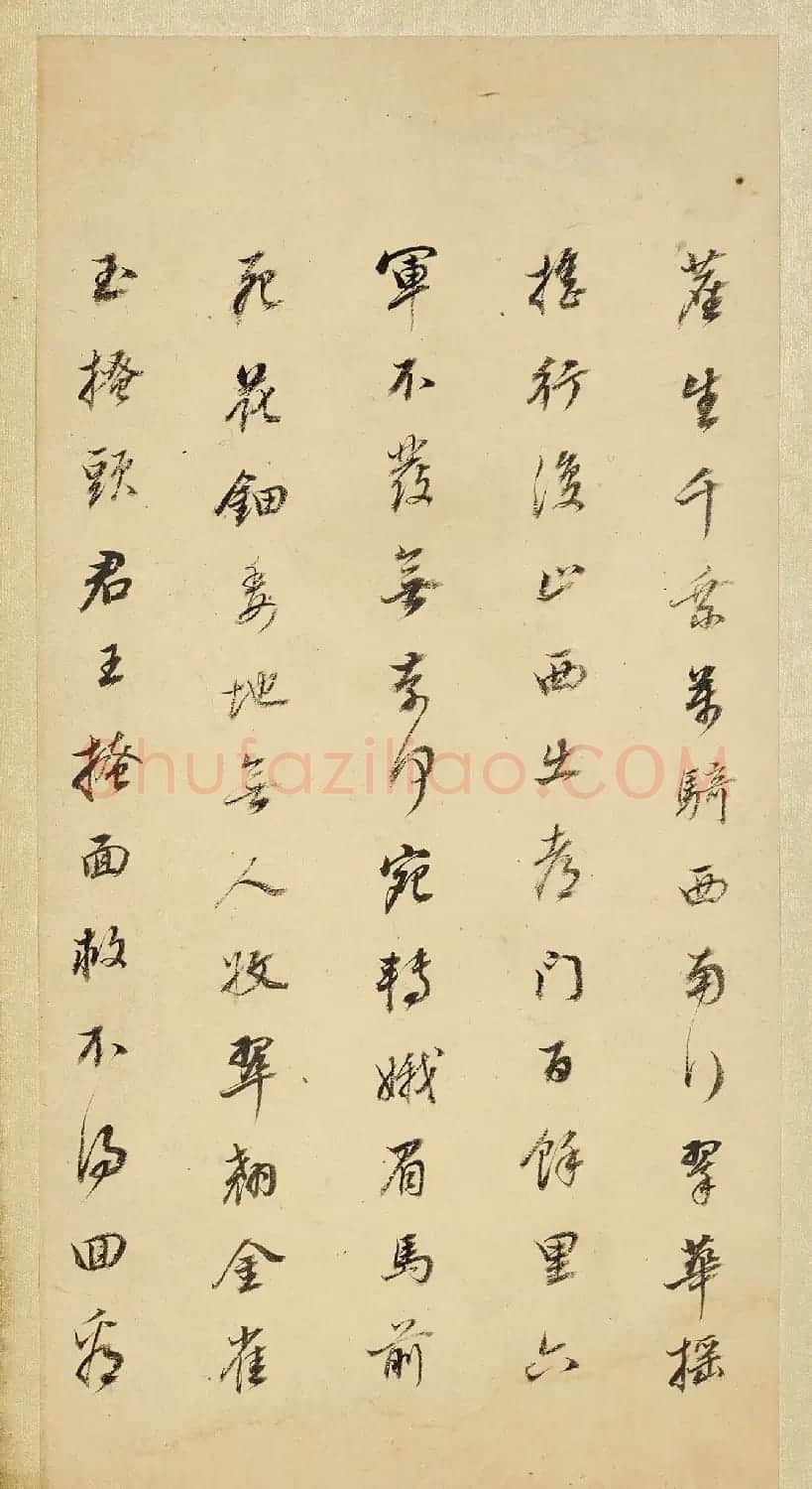 董其昌58岁行书《长恨歌》 | 书法名家作品鉴赏