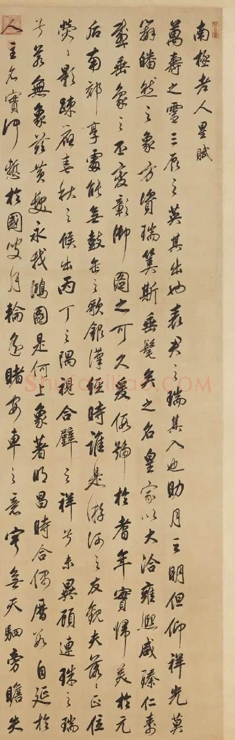 董其昌78岁行书《南极老人星赋》轴 | 书法名家作品鉴赏