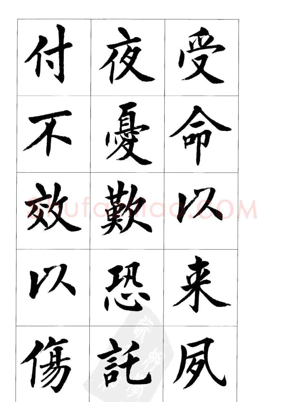 刘小晴楷书欣赏《前后出师表》 | 软笔楷书字帖