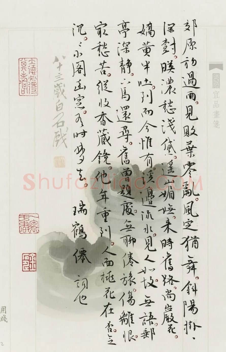 黄明书法作品欣赏 | 毛笔书法作品
