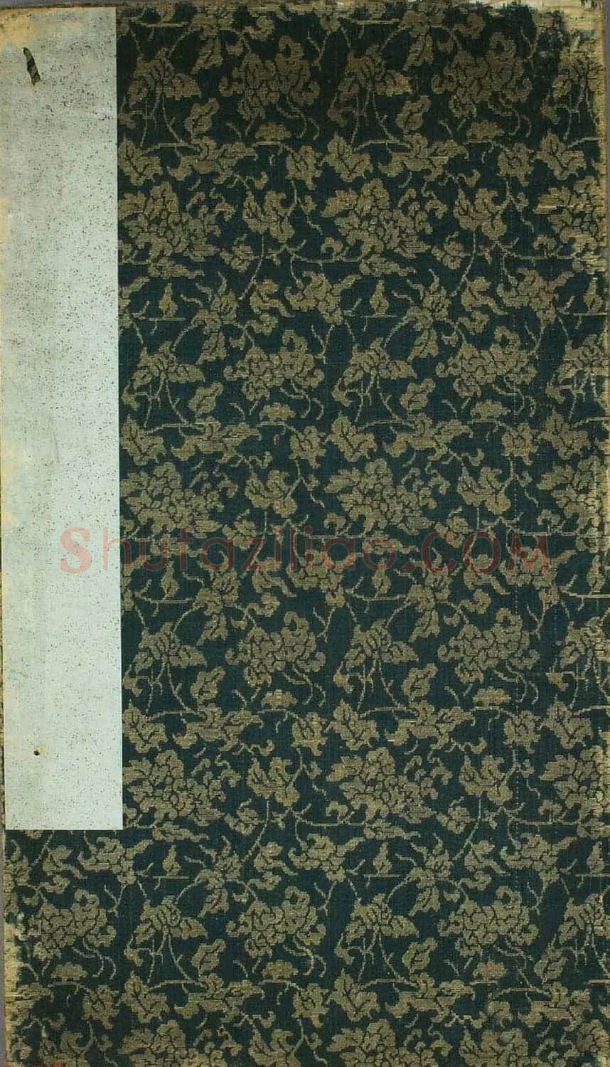 日本高桥石斋书法《苏轼孙莘老求墨妙亭诗》 | 书法名家作品欣赏