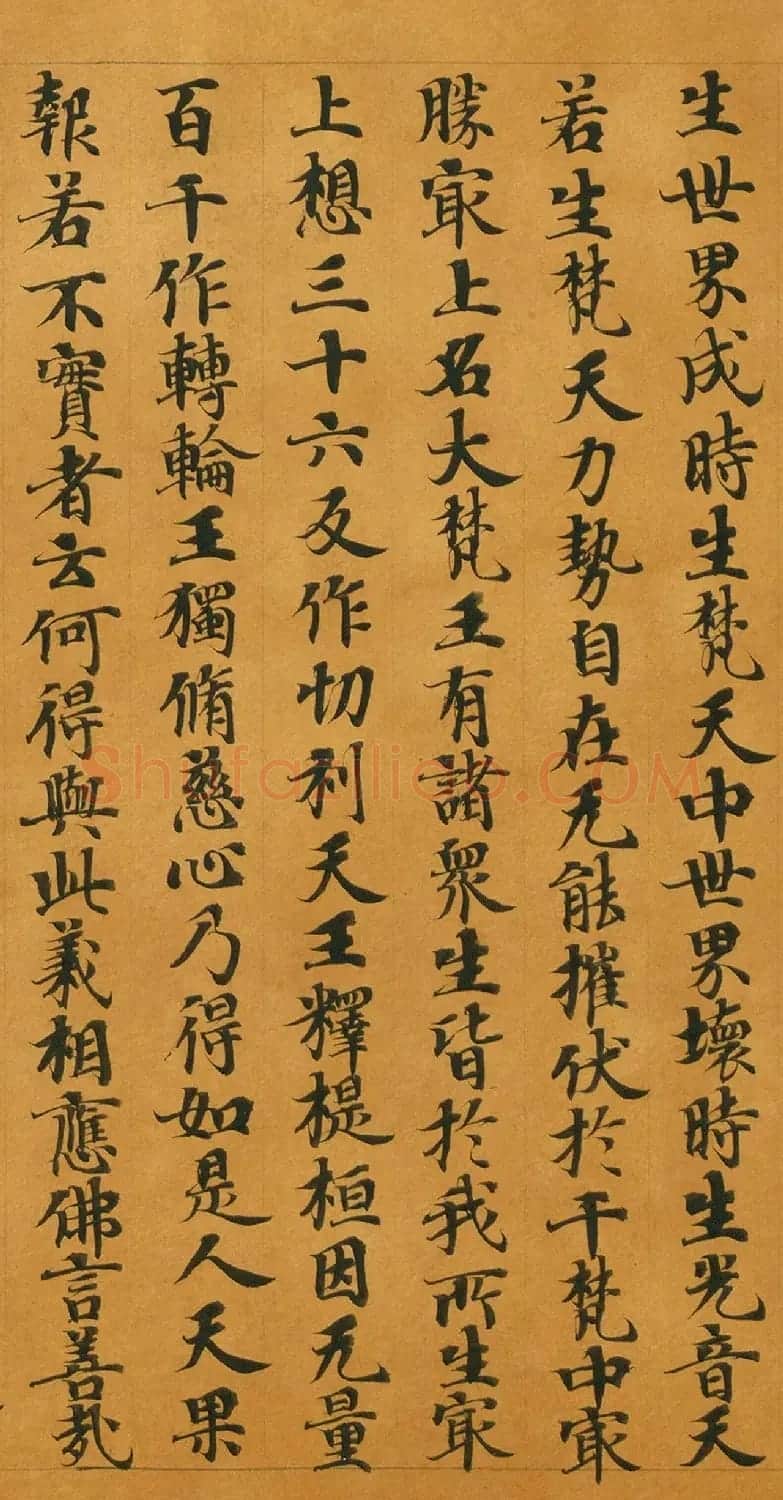 唐人写经《大般涅槃经卷第十五》(带签) | 敦煌写经鉴赏