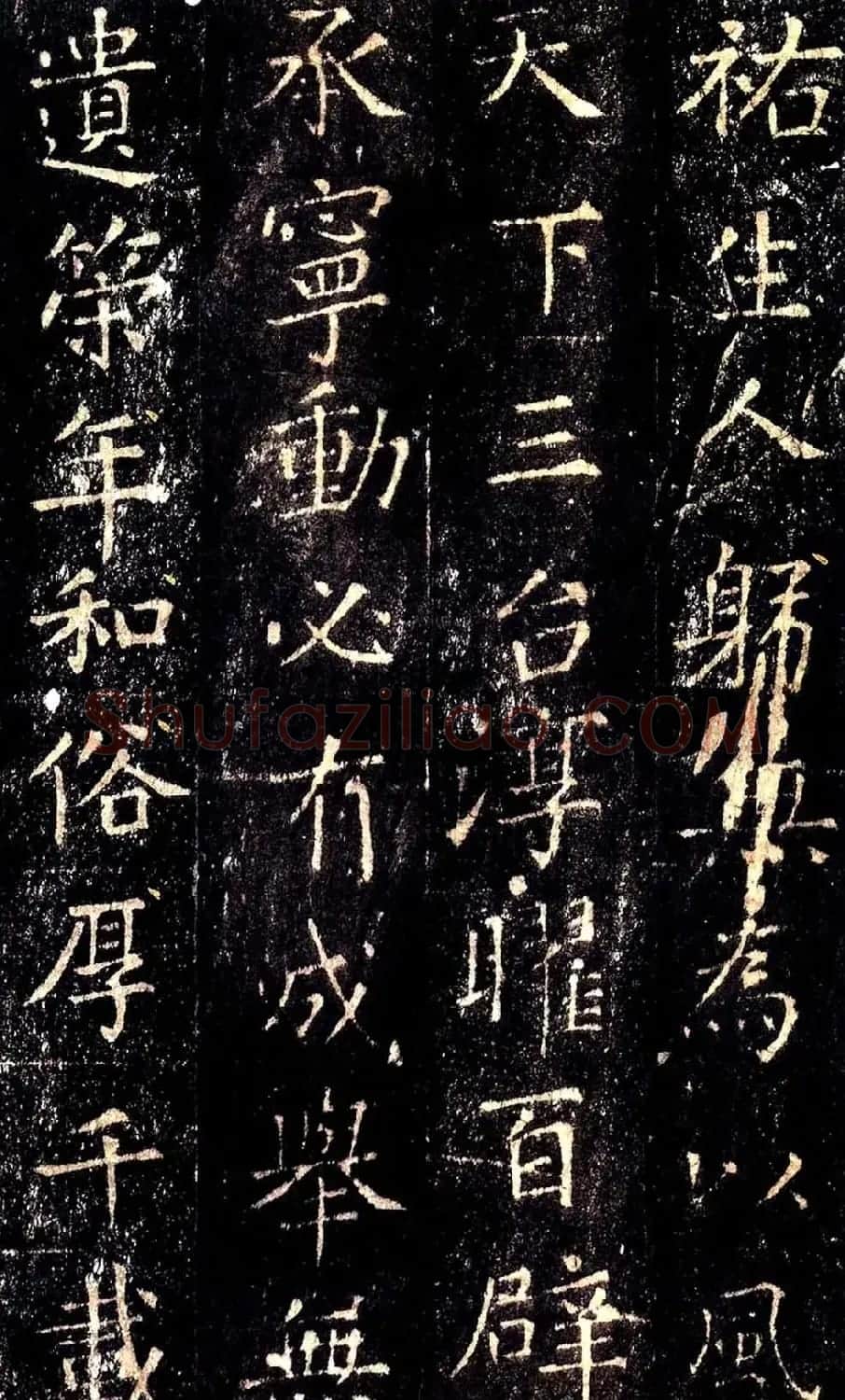 张旭唯一楷书传世真迹《郎官石柱记》 | 书法碑帖