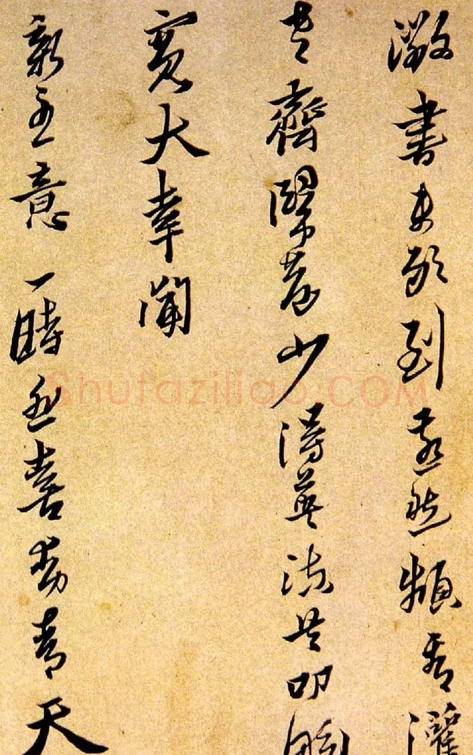 黄道周行草书法墨迹《舟次吴江诗册》 | 名家书法作品精选