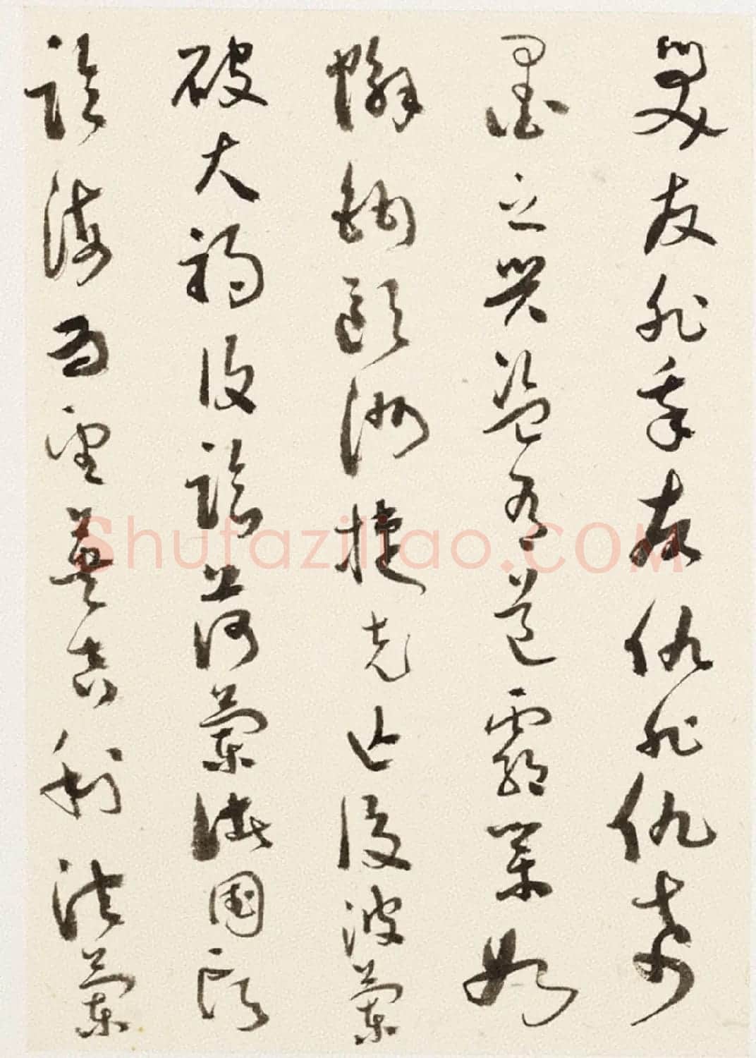 于右任小草书法墨迹册《第二次大战回忆歌》 | 毛笔草书字帖