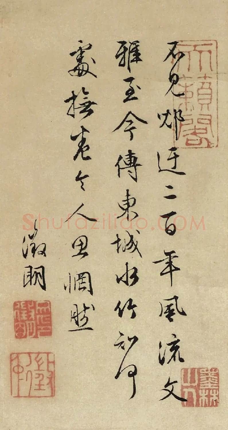文徵明书法题倪瓒《水竹居图轴》 | 名家书法作品精选