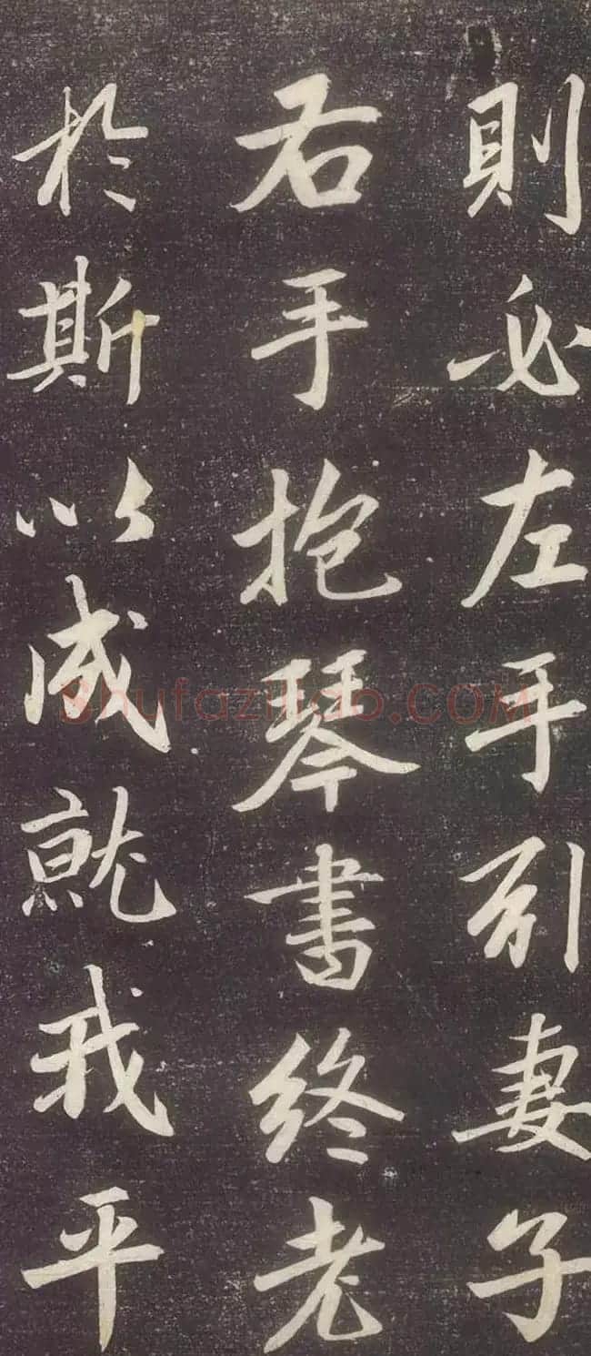 赵孟頫书法《赵文敏庐山草堂记》 | 书法名家作品鉴赏