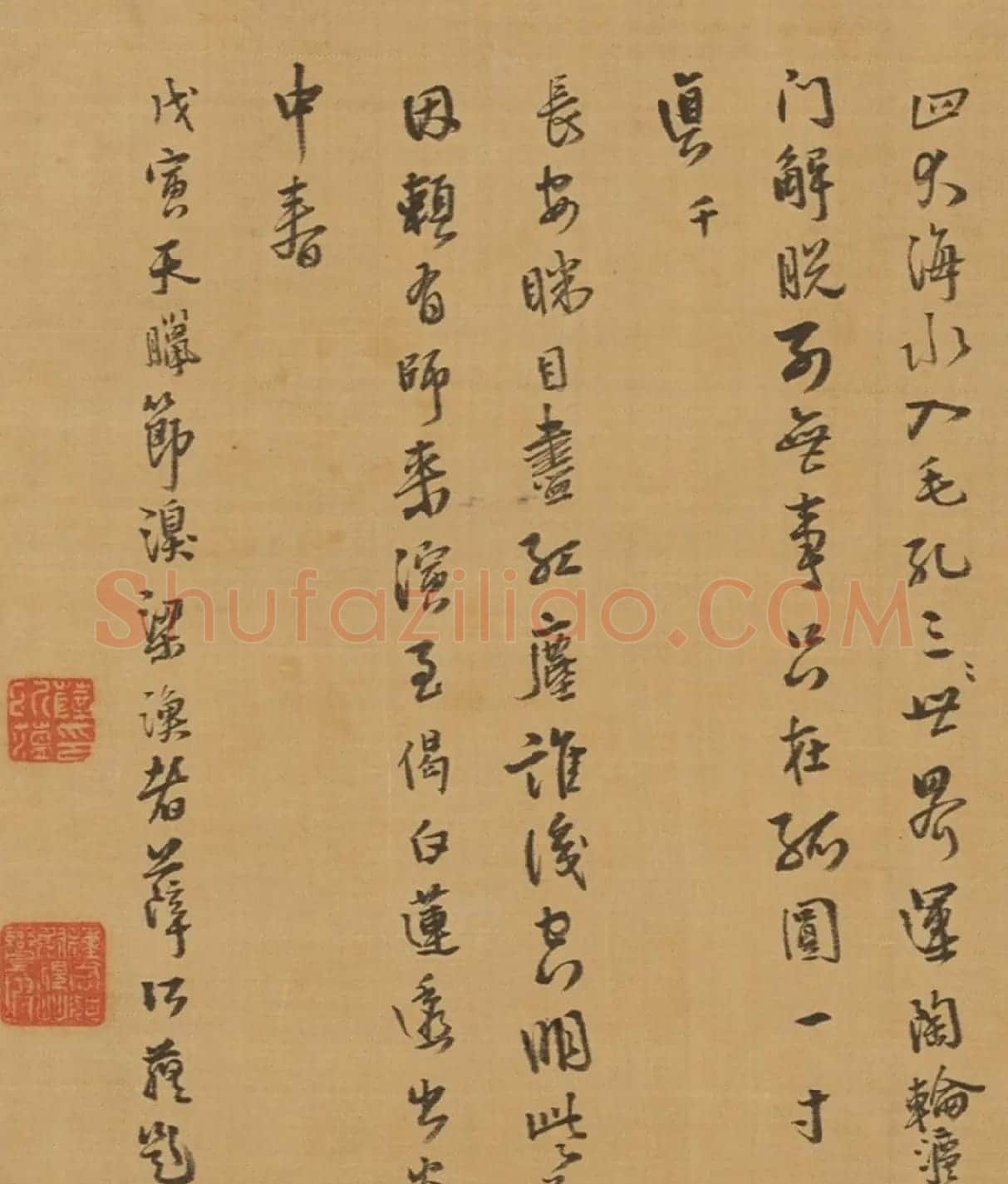 七位明代进士书写《送行诗》 | 书法名家作品欣赏