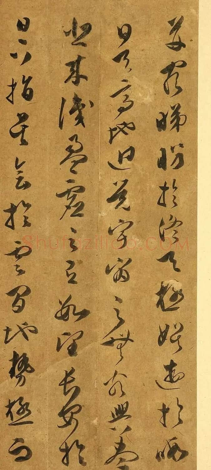 明代文彭草书唐王勃滕王阁序 | 名家书法作品赏析