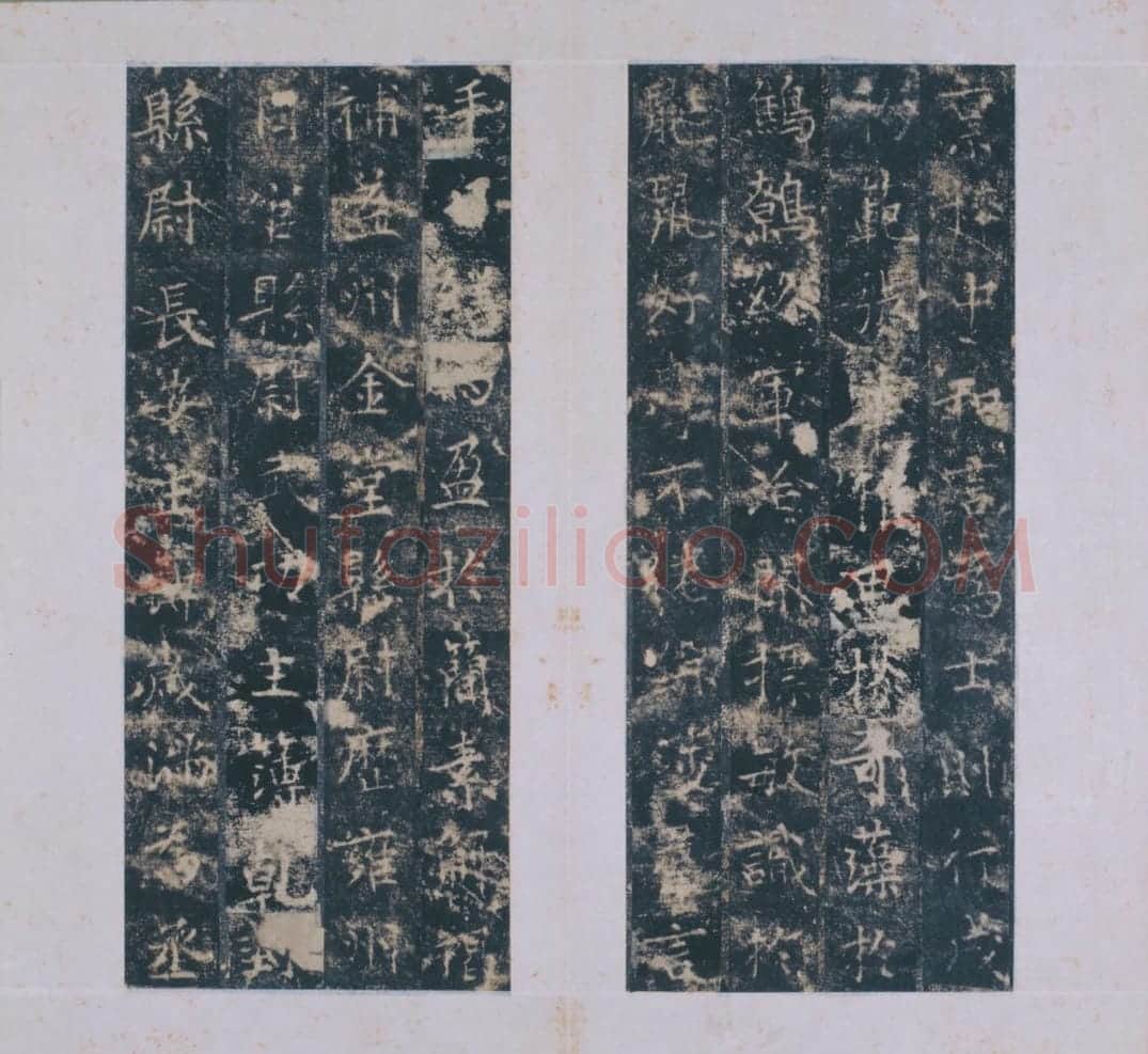 清初拓唐萧思亮墓志册 | 故宫铭刻类藏品