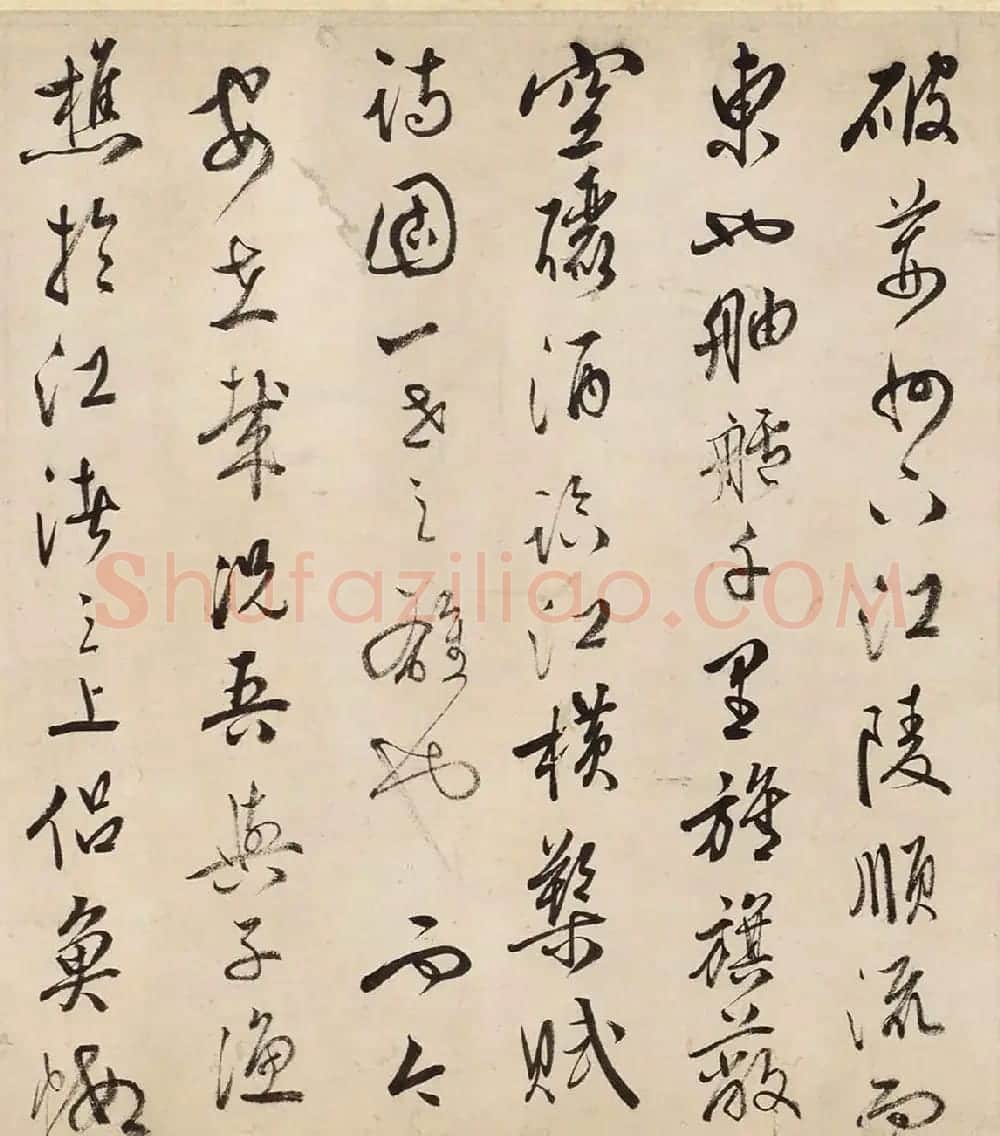 明代文嘉行草书《赤壁赋》美国藏 | 书法名家作品鉴赏